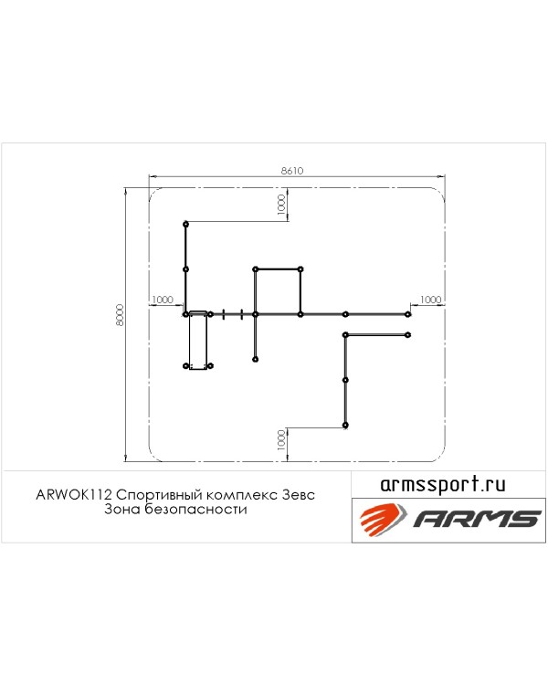 ARWOK112 Спортивный комплекс Зевс