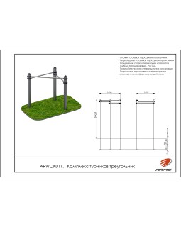 ARWOK011.1 Комплекс турников треугольник-foto2