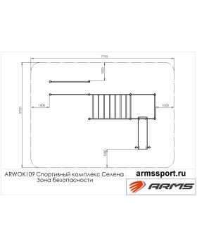ARWOK109 Спортивный комплекс Селена-foto3