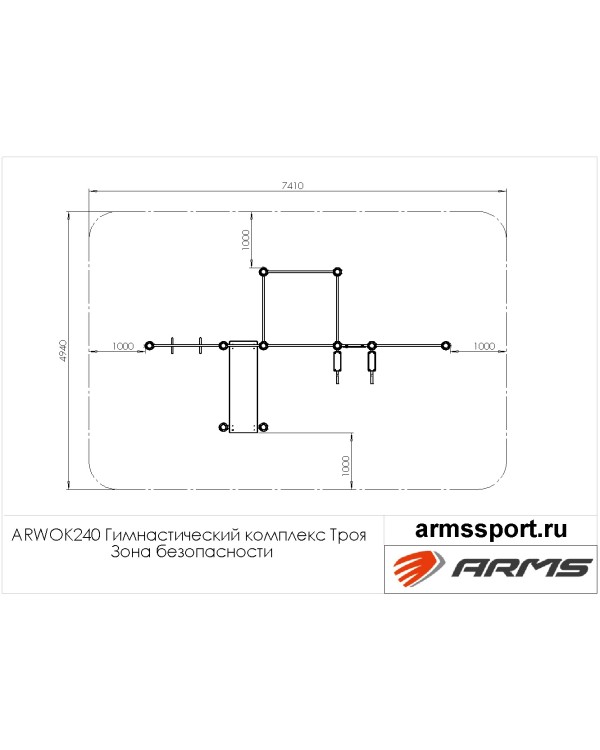 ARWOK240 Гимнастический комплекс Троя