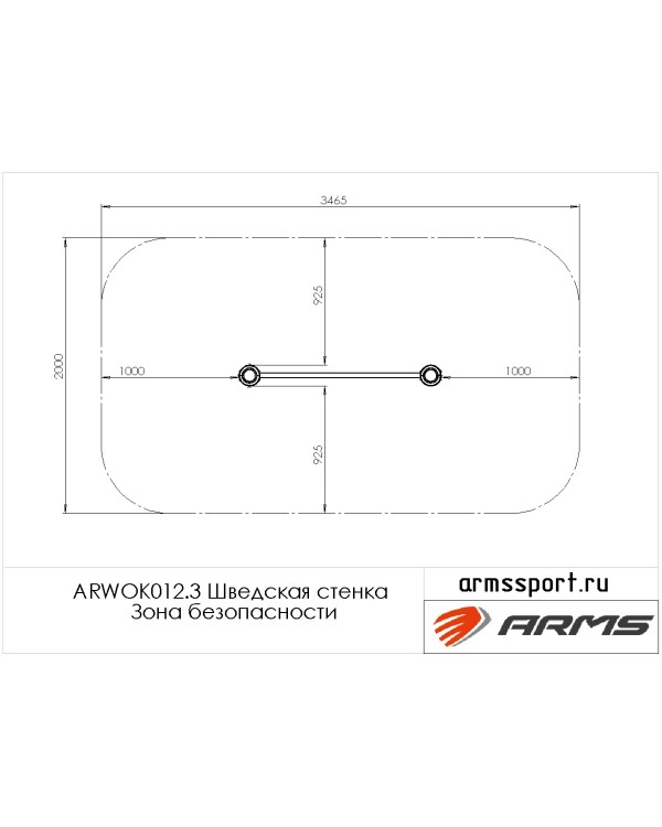 ARWOK012.3 Шведская стенка