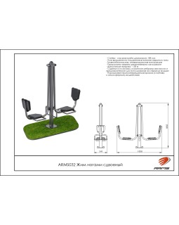 ARMS032 Жим ногами сдвоенный-foto2