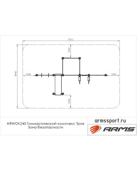 ARWOK240 Гимнастический комплекс Троя-foto4