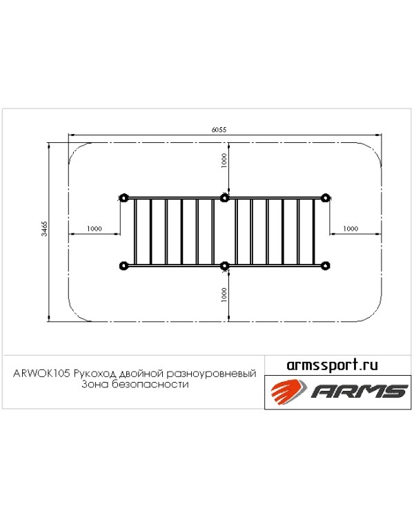 ARWOK105 Рукоход двойной разноуровневый