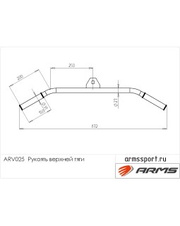 ARV025 Рукоять верхней тяги-foto2