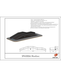 SPM3006L Фанбокс-foto2