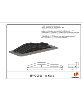 SPM3006L Фанбокс-foto2