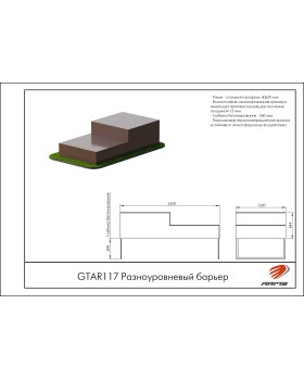 GTAR117 Разноуровневый барьер-foto2