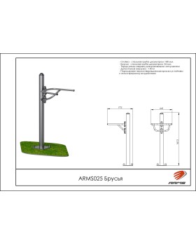 ARMS025 Брусья-foto2