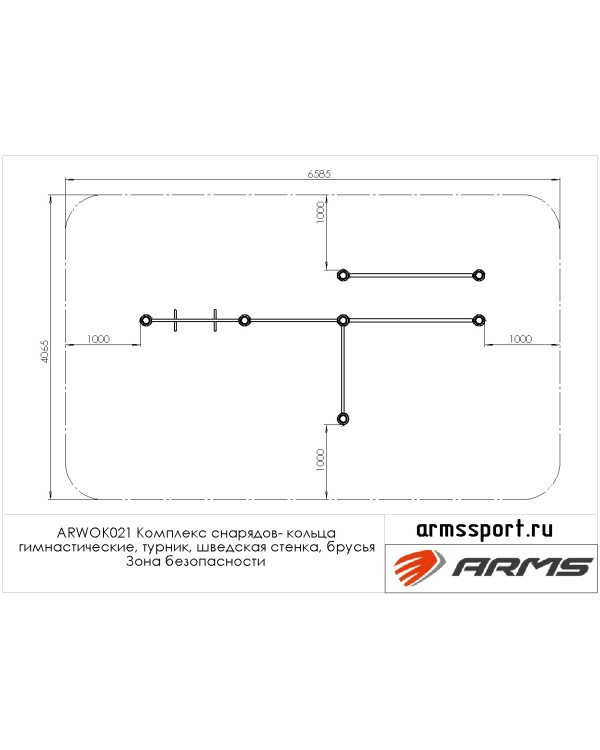 ARWOK021 Комплекс снарядов – кольца гимнастические, турник, шведская стенка, брусья