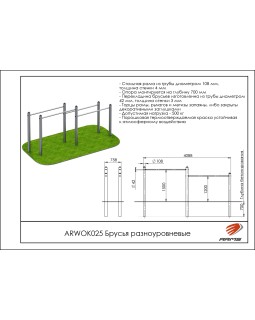 ARWOK025 Брусья разноуровневые-foto2