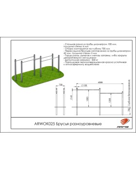 ARWOK025 Брусья разноуровневые-foto2