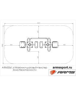 ARMS061.4 Маятник+шаговый+твистер-foto3