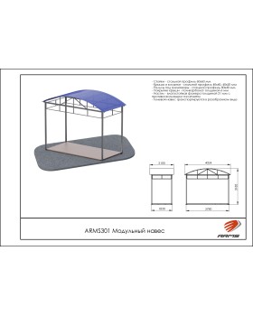 ARMS301 Модульный навес 4х2 на 4 тренажера-foto2