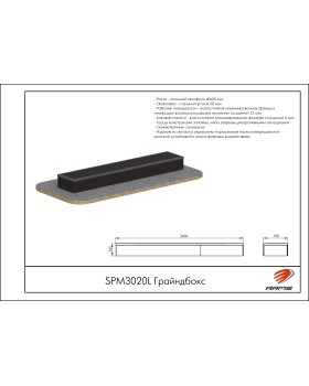 SPM3020L Грайндбокс-foto2