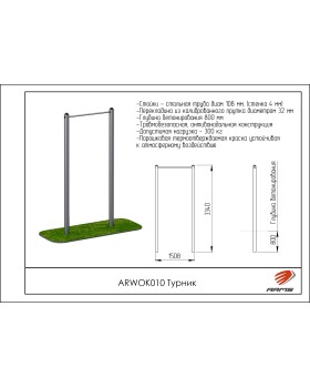 ARWOK010 Турник-foto2