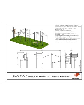 INVAR106 Универсальный спортивный комплекс-foto2