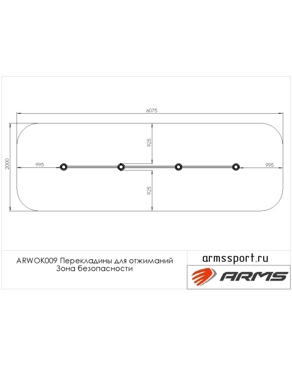 ARWOK009 Перекладины для отжиманий