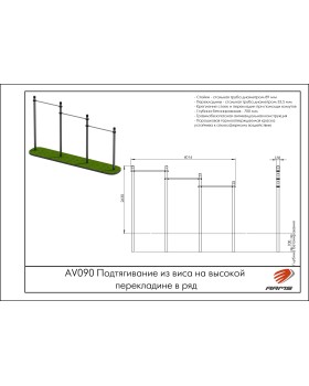 AV090 Подтягивание из виса на высокой перекладине в ряд-foto2