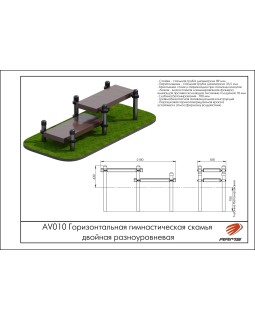 AV010 Горизонтальная гимнастическая скамья двойная разноуровневая-foto2