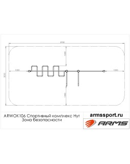 ARWOK106 Спортивный комплекс Нут-foto3