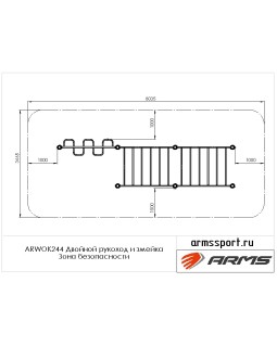 ARWOK244 Двойной рукоход и змейка-foto4