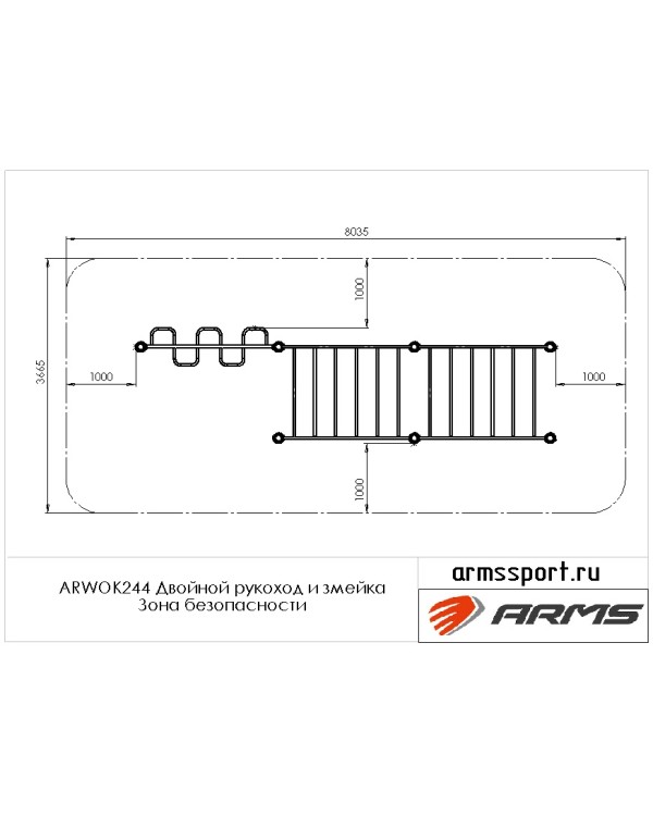 ARWOK244 Двойной рукоход и змейка