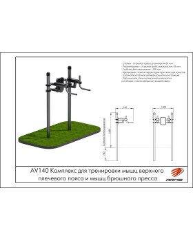 AV140 Комплекс для тренировки мышц верхнего плечевого пояса и мышц брюшного пресса-foto2