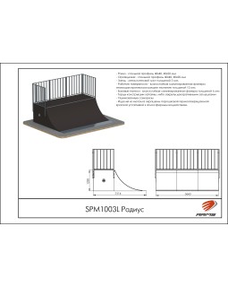 SPM1003L Радиус-foto2