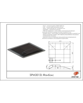 SPM3012L Фанбокс-foto2