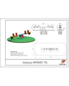 ARMSBABY 704 Качалка-балансир "Скутеры"-foto2