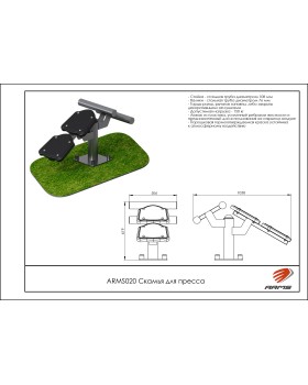 ARMS020 Скамья для пресса-foto2