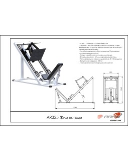 AR035 Жим ногами-foto2