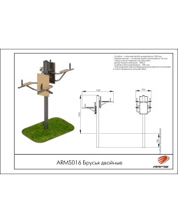 ARMS016 Брусья двойные-foto2