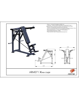 ARM071 Жим сидя-foto5