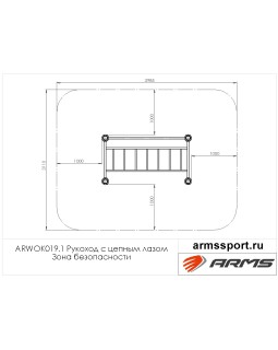 ARWOK019.1 Рукоход с цепным лазом-foto3