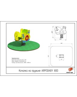 ARMSBABY 800 Качалка на пружине-foto2