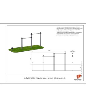 ARWOK009 Перекладины для отжиманий-foto3