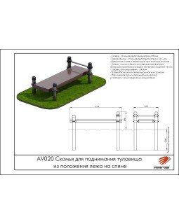 AV020 Скамья для поднимания туловища из положения лежа на спине-foto2