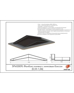 SPM3009L Фанбокс-книжка с кинковым боксом -foto2