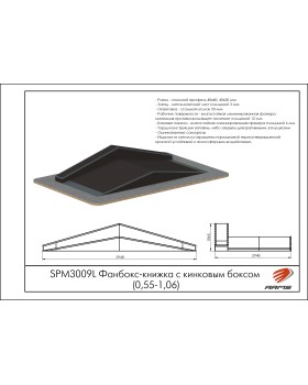 SPM3009L Фанбокс-книжка с кинковым боксом -foto2