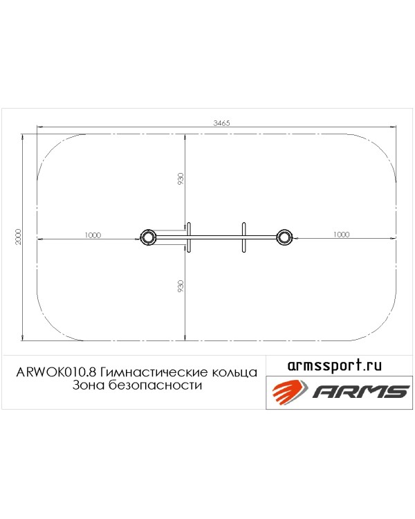 ARWOK010.8 Гимнастические кольца
