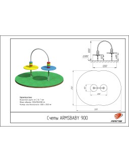 ARMSBABY 900 Счеты-foto2