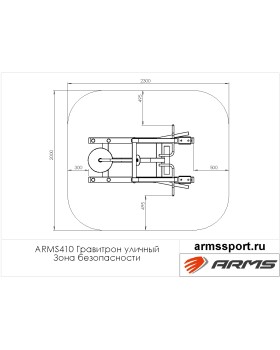 ARMS410 Гравитрон уличный-foto3