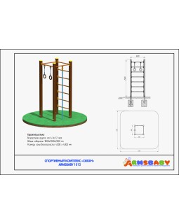 ARMSBABY 1012 Спортивный комплекс «Силач»-foto2