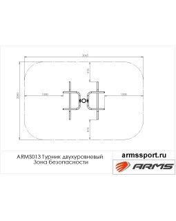 ARMS013 Турник двухуровневый-foto3