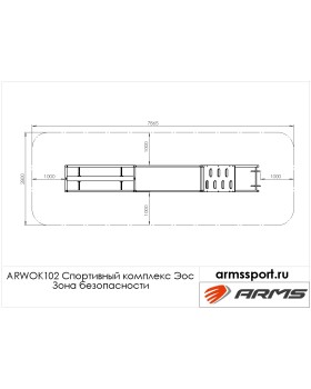 ARWOK102 Спортивный комплекс Эос-foto3