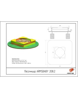 ARMSBABY 208.2 Песочница с сидениями из фанеры-foto2