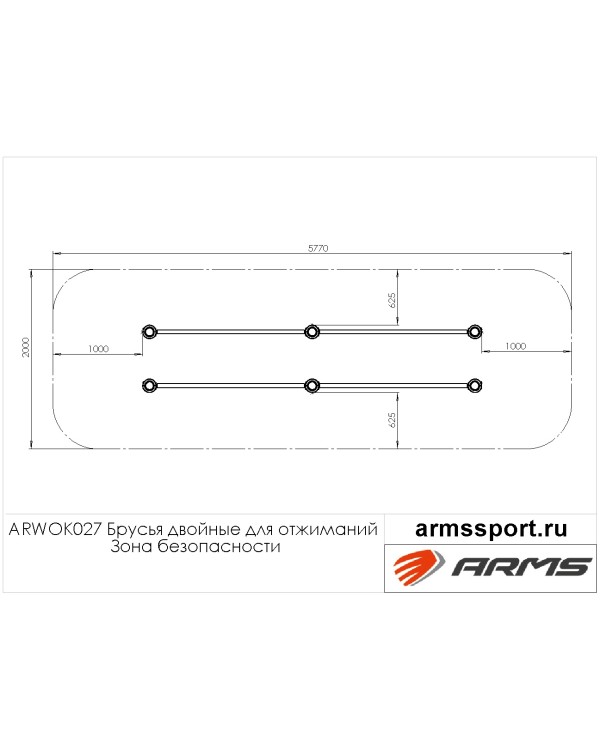 ARWOK027 Брусья двойные для отжиманий