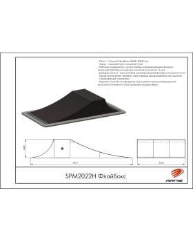 SPM2022H Флайбокс-foto2
